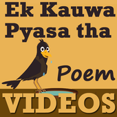 Ek Kauwa Pyaasa/Pyasa Tha Poem icon