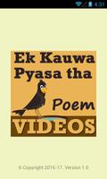 Ek Kauwa Pyaasa/Pyasa Tha Poem Affiche