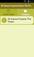 Ek Kauwa Pyaasa/Pyasa Tha Poem 스크린샷 2