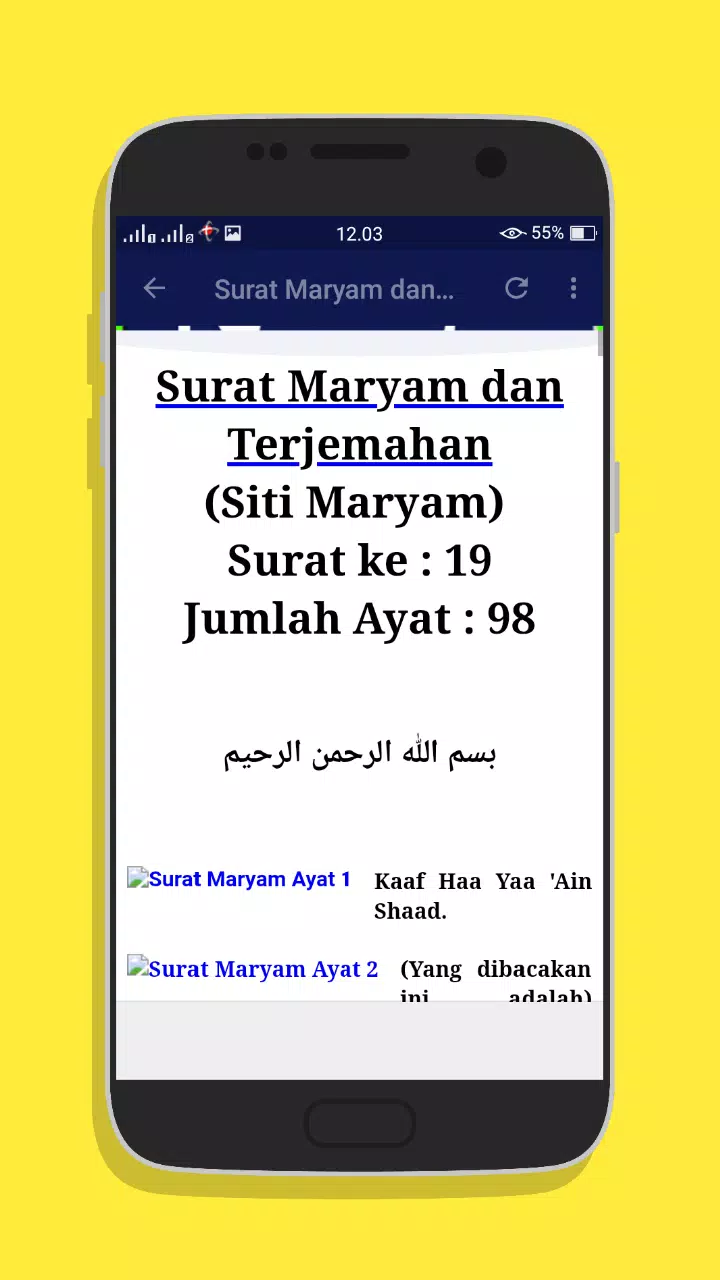 Surat Maryam Offline Mp3 APK untuk Unduhan Android