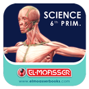 El-Moasser The locomotory System 6-Prim APK