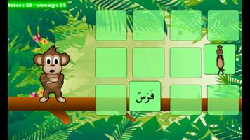 Animals in Arabic Lite captura de pantalla 3