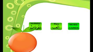 Fruits in Arabic Lite plakat