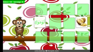 Fruits in Arabic Lite capture d'écran 3