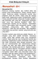 Bidayatul Hidayah capture d'écran 1