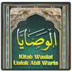 Kitab Washoya Terjemah