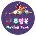Moving Book 5