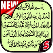 MP3 Al Quran 114 Surat