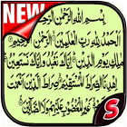 MP3 Al Quran 114 Surat icône