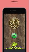 MP3 Al Quran 114 Surat Affiche