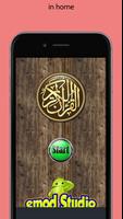 MP3 Al Quran 114 Surat capture d'écran 2