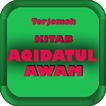 Kitab Aqidatul Awam + Terjemah