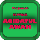 Kitab Aqidatul Awam + Terjemah আইকন