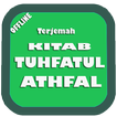 Tuhfatul Atfal + Terjemahannya