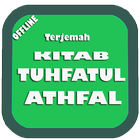 Tuhfatul Atfal + Terjemahannya Zeichen