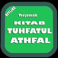 Tuhfatul Atfal + Terjemahannya ポスター