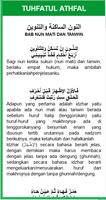Tuhfatul Atfal + Terjemahannya capture d'écran 2