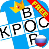 Russian Crossword Puzzles Free-icoon