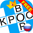Russian Crossword Puzzles Free