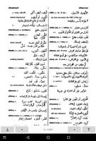 قاموس اكسفورد إنجليزي - عربي screenshot 2