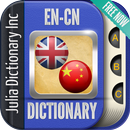 English Chinese Dictionary APK