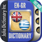 APK English Greek Dictionary