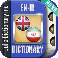 English Farsi Dictionary