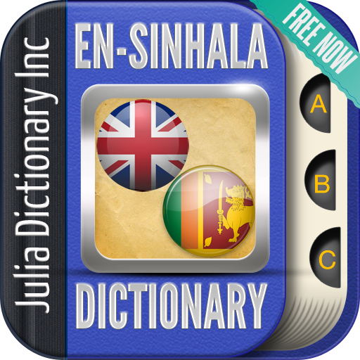 English Sinhala Dictionary