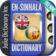 English Sinhala Dictionary