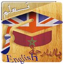 English to Darija APK