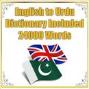 English to Urdu Dictionary Included 24000 Words aplikacja