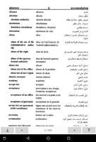 القاموس السياسي إنكليزي - فرنسي - عربي screenshot 3