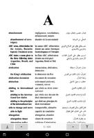 القاموس السياسي إنكليزي - فرنسي - عربي скриншот 2