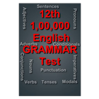 English Grammar test for class 12 иконка