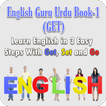 English Guru Urdu Book-1 (GET)