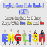 English Guru Urdu Book-1 (GET) icône