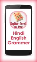 english hindi grammer 30 days 海报