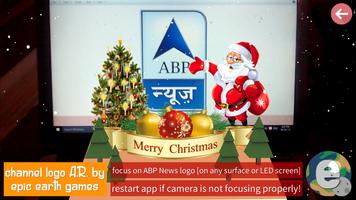 Channel Logo : Christmas AR স্ক্রিনশট 1