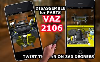 Disassemble for parts Vaz 2106 ภาพหน้าจอ 2