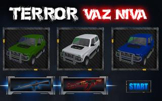 Terror VAZ NIVA Crush Car 스크린샷 1