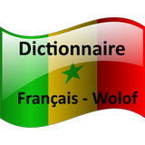 Dictionnaire Francais Wolof icon