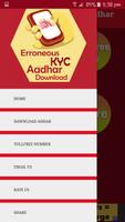 Erroneous KYC Aadhar Download capture d'écran 3
