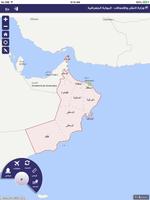 MOTC Oman GeoPortal Cartaz