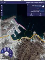 MOTC Oman GeoPortal скриншот 1