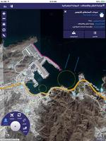 MOTC Oman GeoPortal imagem de tela 1