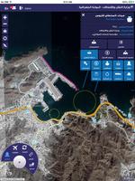 MOTC Oman GeoPortal imagem de tela 3