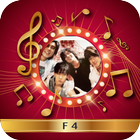 F4 : Collection of Best Songs MP3 Zeichen