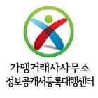 가맹거래사사무소 정보공개서 프랜차이즈 창업 체인점 icon
