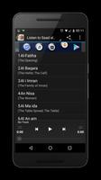القرآن كامل بصوت سعد الغامدي screenshot 2