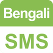 آیکون‌ Bengali SMS